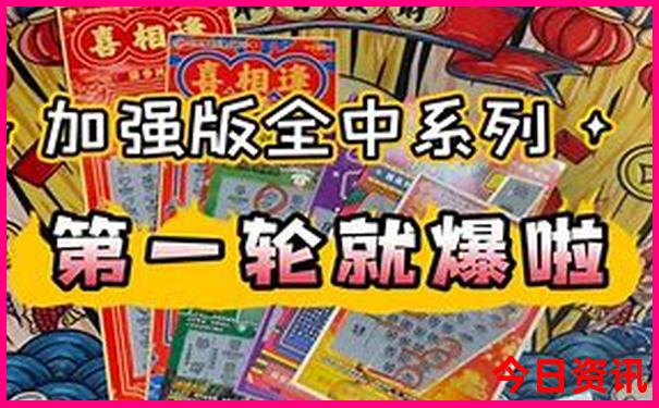 乌兰浩特旅游攻略必玩的景点